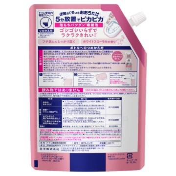トイレマジックリン こすらずスッキリ泡パック 02