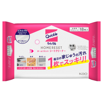 ホームリセット シートクリーナー