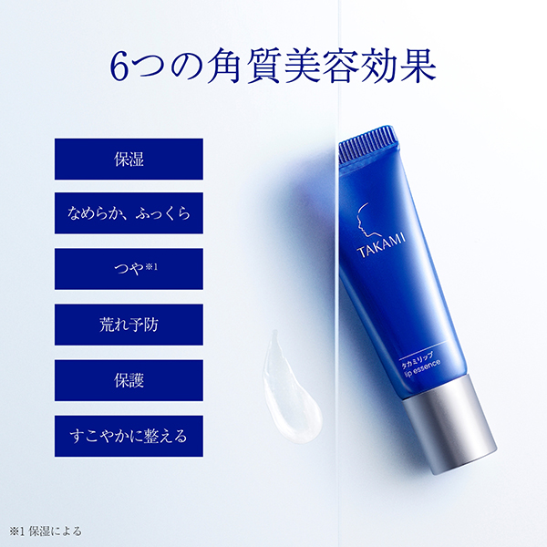 タカミリップ / 7g 1