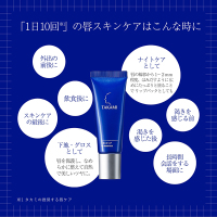 タカミリップ / タカミ(リップ美容液, スキンケア・基礎化粧品)の通販