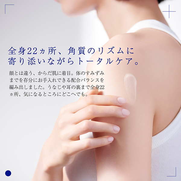 タカミスキンピールボディ / 200g 1