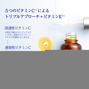 タカミエッセンス 5C+E 03