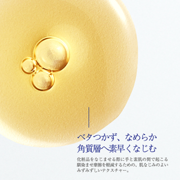 タカミエッセンス 5C+E 04
