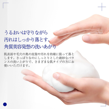 タカミフェイスフォーム 04