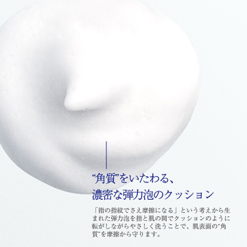 タカミフェイスフォーム 05