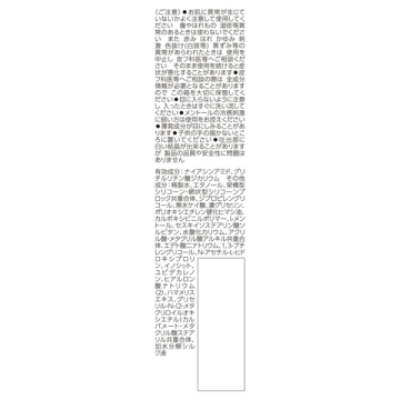薬用トータルケアオイルコントロール化粧水 02
