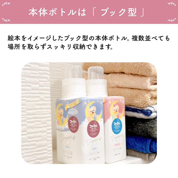 ストーリー ドリーミー 柔軟剤 / ファーファ(柔軟剤, 日用品