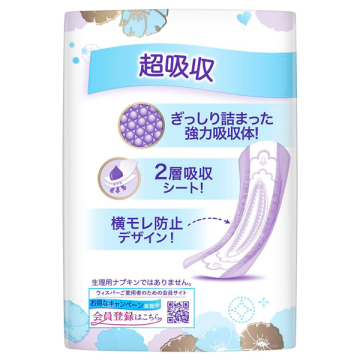 うすさら安心 吸水ケア 吸水パッド 80cc 02