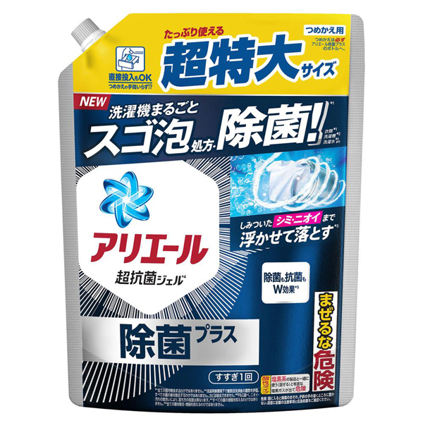 アリエール 抗菌ジェル 除菌プラス / 850g / 詰替え(超特大)
