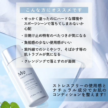 サンスクリーン 04