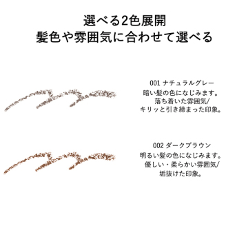 ビアード&アイブロウペンシル 04