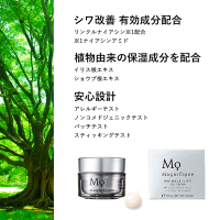 リンクルリフト ジェルクリーム / Magnifique(マニフィーク