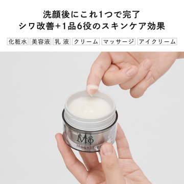 リンクルソフト ジェルクリーム 05