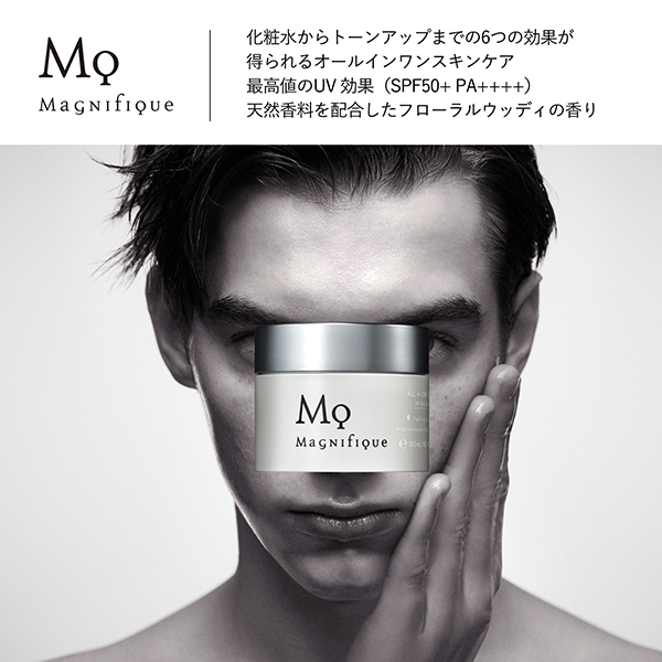 オールインワンジェルUV / 100g / 本体 1