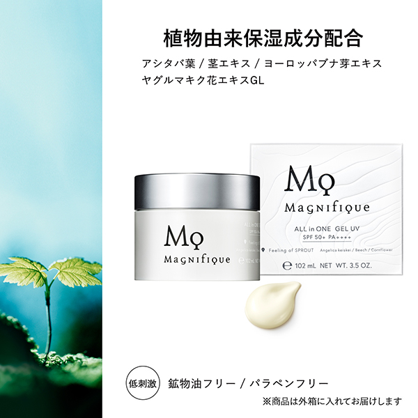 オールインワンジェルUV / 100g / 本体 1