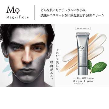 BBクリーム 03