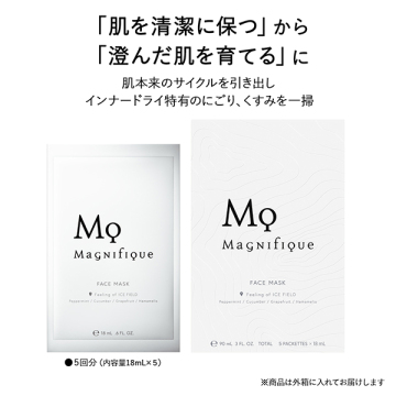 モイスチュア クーリング ローション マスク 02