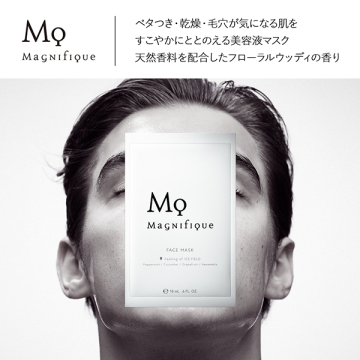モイスチュア クーリング ローション マスク 03