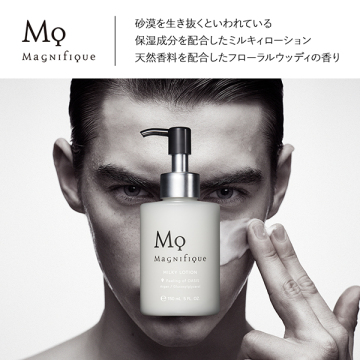 モイスチュアライザー 03