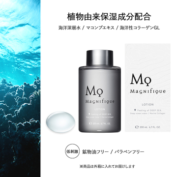 モイスチュアライジングローション 02
