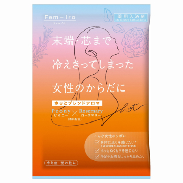 ホッとブレンドアロマ