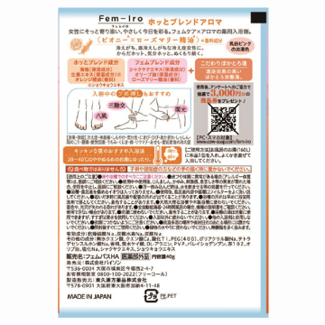 ホッとブレンドアロマ 02