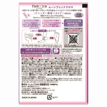 ムーンブレンドアロマ 02