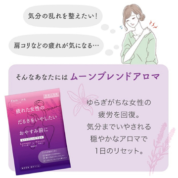ムーンブレンドアロマ 03