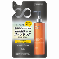 クレンジングオイル　ローション　２本セット クリアプロ クッションクレンジングオイル / ソフティモ(クレンジング