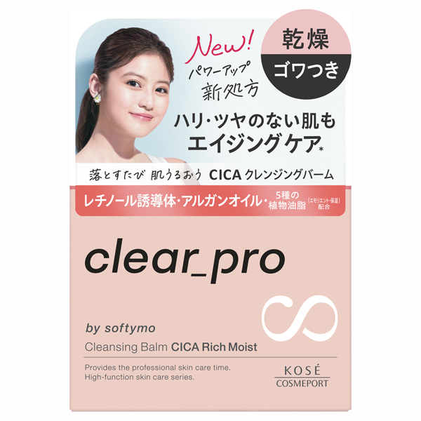クリアプロ クレンジングバーム CICA リッチモイスト / 90g / 本体