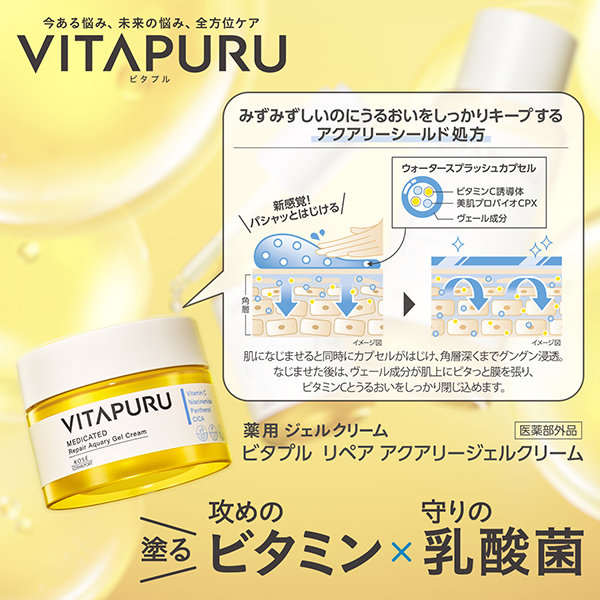 STフィーカ 3in1ジェル〈ダスティサマー〉 | 株式会社