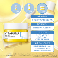 リペアアクアリージェルクリーム / VITAPURU(ビタプル)(フェイス