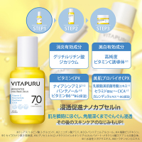 ディープリペア セラム / VITAPURU(ビタプル)(ブースター・導入液