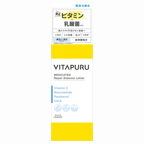 専用immini リペアエッセンス・ローションセット リペア エッセンスローション / VITAPURU(ビタプル)(化粧水