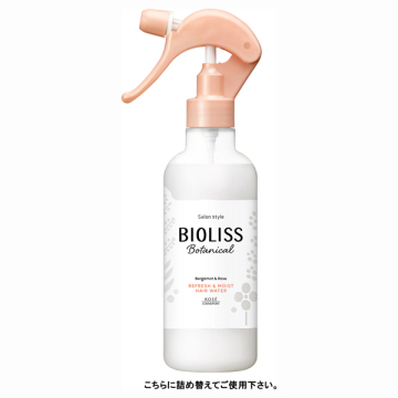 ビオリス ボタニカル リフレッシュ&モイスト ヘアウォーター 03