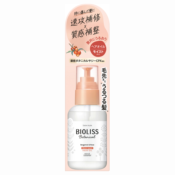 ビオリス ボタニカル モイスト リペア ヘアオイル / 80ml / 本体 / ベルガモット&ローズの香り