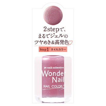 ワンダーネイル