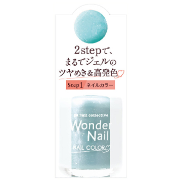 ワンダーネイル