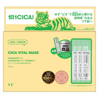 シカバイタルマスクセット / 30枚入