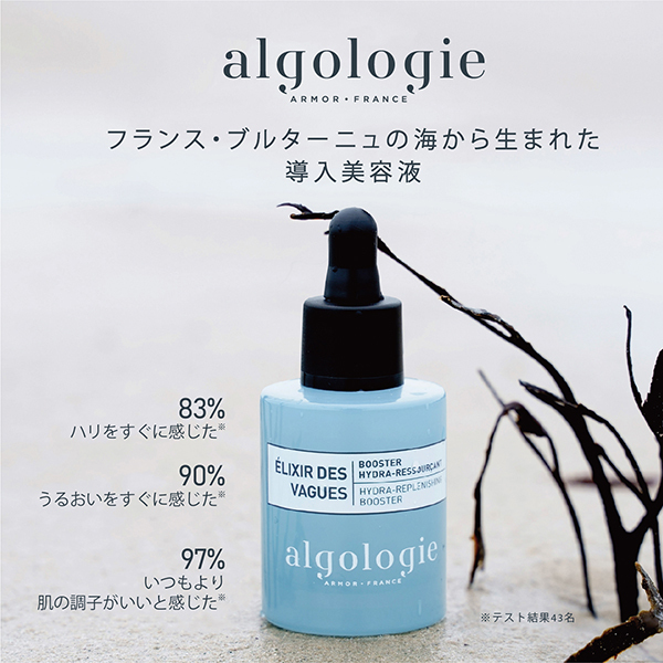 xology美容液30mL エクソロジーブースターセラム新品パック付き Xology S/S 001 エクソロジー ブースターセラム 通販 - X CLINIC
