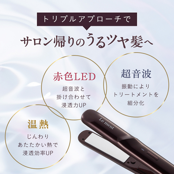 商品画像：Amazon | Le ment (ルメント) ディープリペアプロ 超音波 1