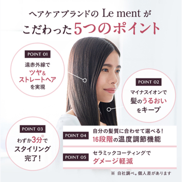 ストレートヒートブラシ 04