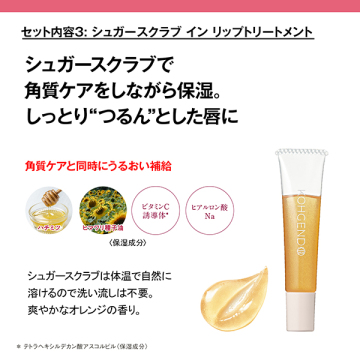 【数量限定】ユーフォリアコレクションセット 03