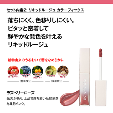 【数量限定】ユーフォリアコレクションセット 04