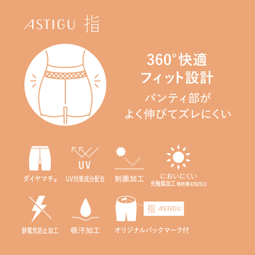 【指】5本指 ストッキング AP1010 04
