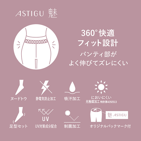 【魅】切替なし ストッキング AP6004 / ベビーベージュ(378) / M-L / 本体 1