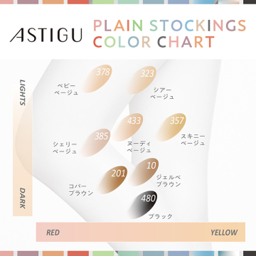 【魅】切替なし ストッキング AP6004 05