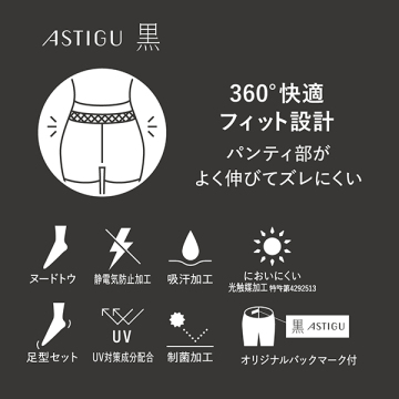 【黒】クールな漆黒 25D シアータイツ AP6003 05