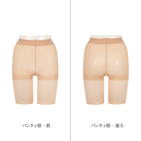 【強】破れにくい ストッキング AP6001 / ヌーディベージュ(433) / L / 本体 1