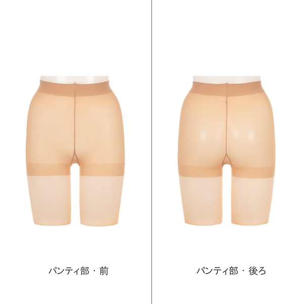 【肌】素肌感 ストッキング AP6000 / ヌーディベージュ(433) / L-LL / 本体 1